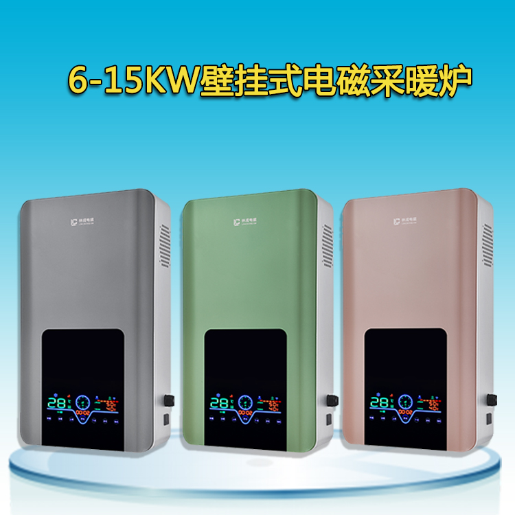 6~15kw壁掛電采暖爐